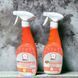 Средство для удаления запахов и пятен MISOKO dog stain and odour remover, 750 ml 350 фото 2