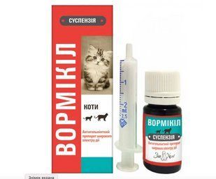 Вормікіл суспензія від гельмінтів для кошенят 5 мл 2344843474 фото
