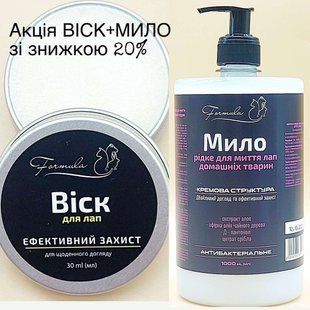 Мило рідке для миття лап+віск для лап та носика 2016802308 фото