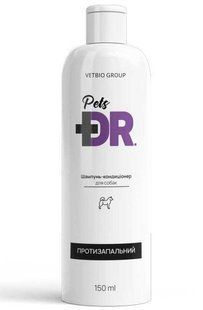 Шампунь-кондиціонер протизапальний для собак Ветбіо Vetbio Dr.Pets 150 мл 2246467232 фото