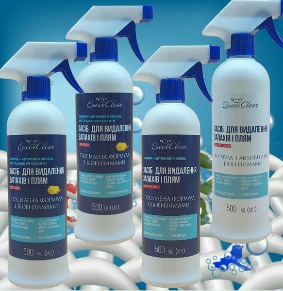 Знищувач плям і запахів, контроль повторних міток для собак, котів Queen Clean (Квін Клін) 30893 фото