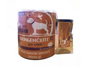 Фенбенсепт для собак на 25 кг (зі смаком печінки) 2344916128 фото