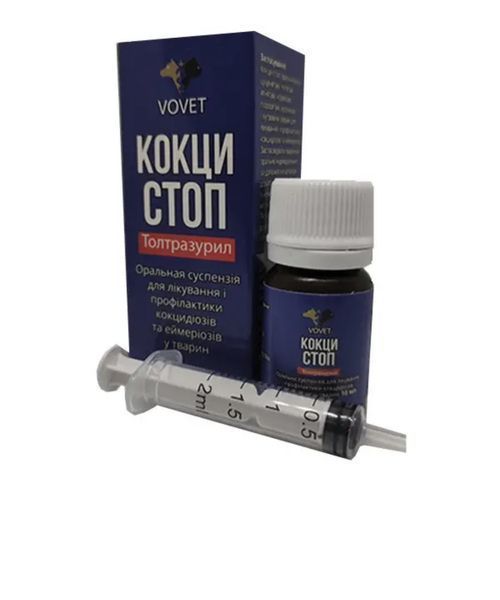 Кокци-стоп для лікування кокцидіозів у тварин 10 мл 53 фото