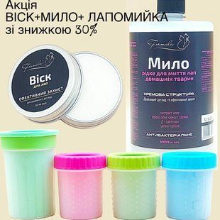 Мило рідке для миття лап+віск для лап та носика+лапомийка 72060 фото